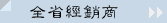 ���ٸg�P��