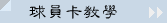 �y���d�о�