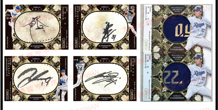 BBM 2021 Baseball Card Premium “GENESIS”