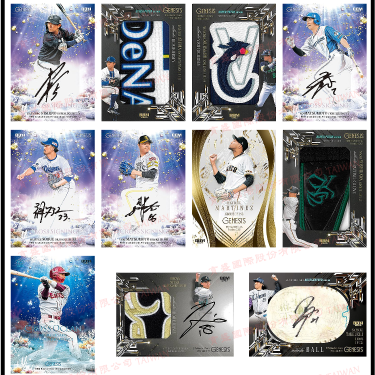 BBM 2025 Baseball Card Premium“GENESIS”